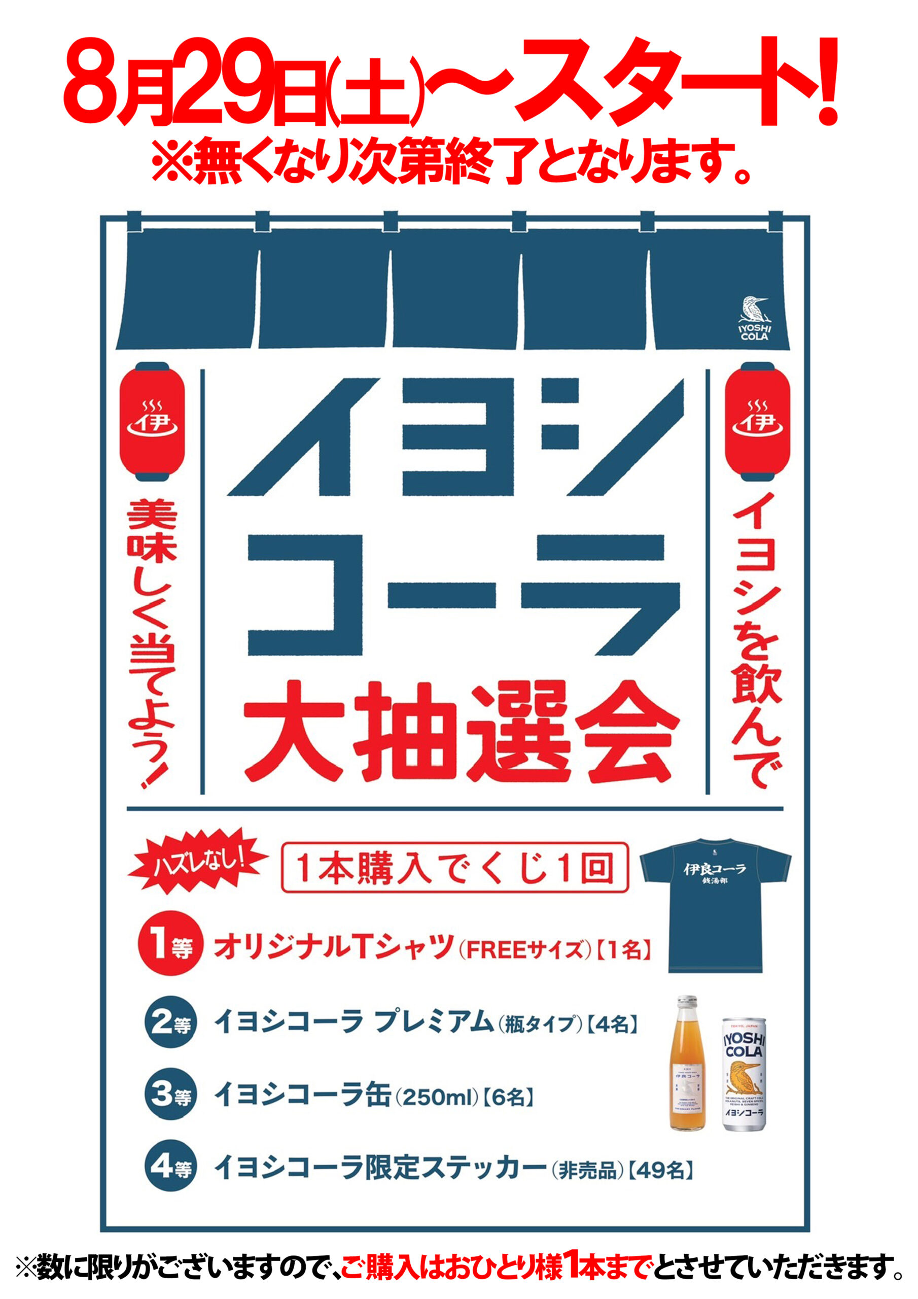 ゆーとぴあ仙台南